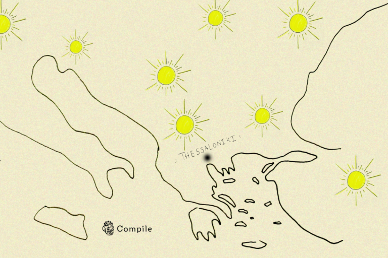 SUMMER SCHOOL: CALL FOR PARTICIPANTS